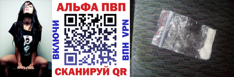 Alfa_PVP Соль наркошоп hydra ссылка Миньяр