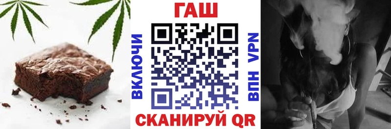 как найти закладки  площадка клад  Canna-Cookies конопля  Миньяр 