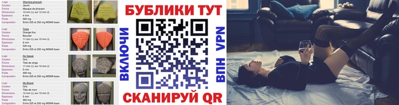 omg вход  Миньяр  Ecstasy MDMA 