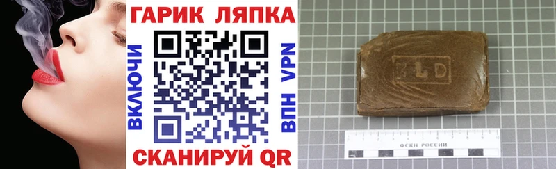 Гашиш hashish  Миньяр 