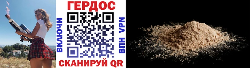 ГЕРОИН Афган  кракен рабочий сайт  Миньяр 