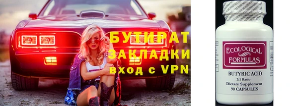 альфа пвп VHQ Алзамай