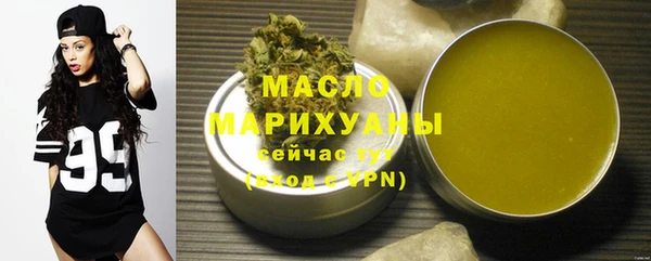 молекула духа Наволоки