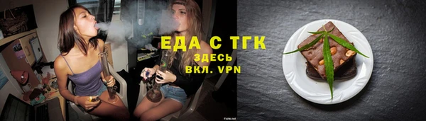 альфа пвп VHQ Алзамай
