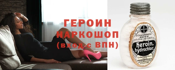 не бодяженный Навашино