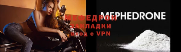 герыч Надым