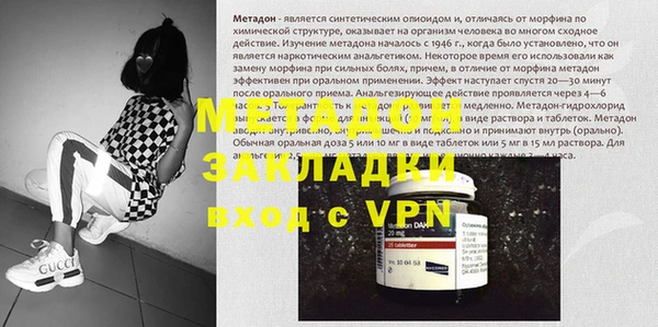 кокаин VHQ Алексеевка
