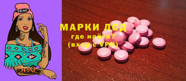 кокаин VHQ Алексеевка