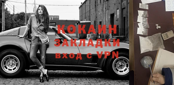 кокаин VHQ Алексеевка