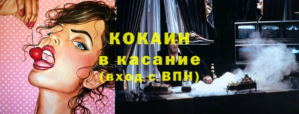 кокаин VHQ Алексеевка