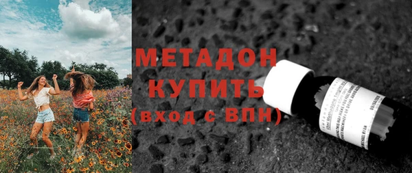 кокаин VHQ Алексеевка