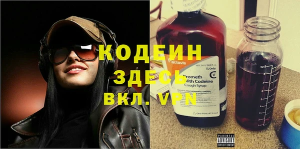 альфа пвп VHQ Алзамай