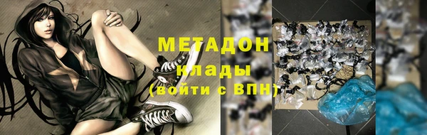 кокаин VHQ Алексеевка
