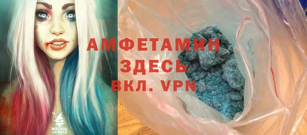 молекула духа Наволоки