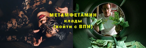 кокаин VHQ Алексеевка