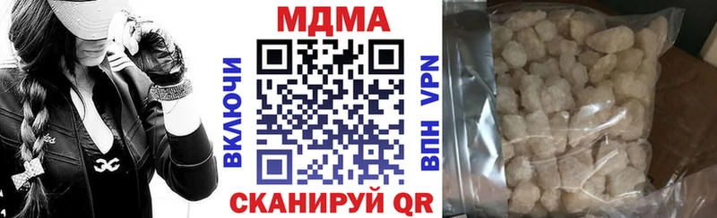 дарк нет официальный сайт  Миньяр  MDMA Molly  где купить наркотик 