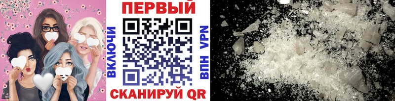 МЕТАМФЕТАМИН витя  Миньяр 