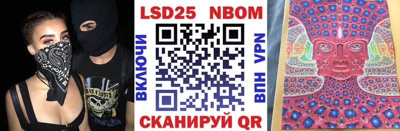 Наркотические марки 1500мкг  kraken рабочий сайт  Миньяр 