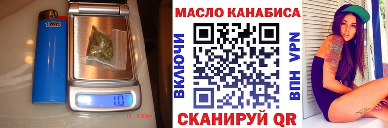 ТГК Wax  магазин  наркотиков  Миньяр 