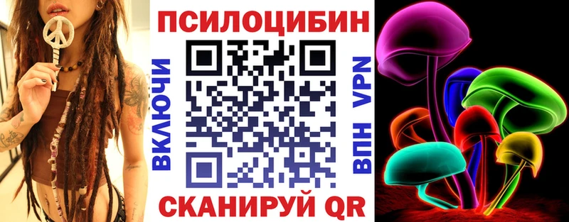 Галлюциногенные грибы MAGIC MUSHROOMS  Миньяр 